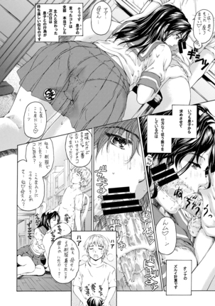 9-ji kara 5-ji made no Koibito 1-3 Soushuuhen Page #55
