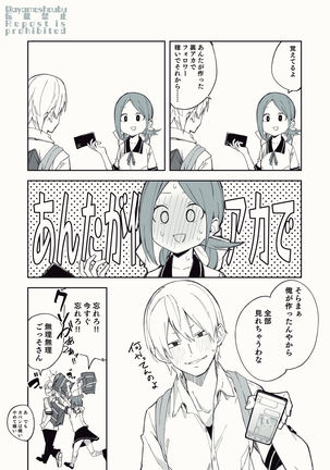 Image 9109085