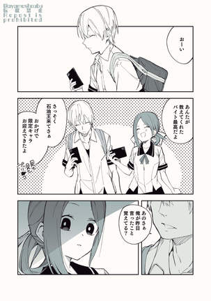 Image 9109084