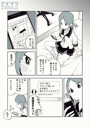 Image 9109080