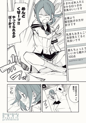 Image 9109081