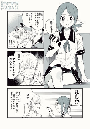 Image 9109078