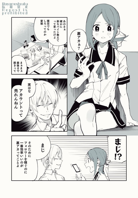 Image 9109078