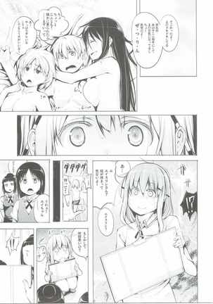 Kyoutarou ga Shuyaku - Miyamori Joshi Hen Page #16