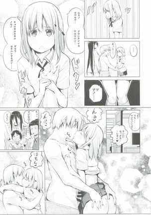 Kyoutarou ga Shuyaku - Miyamori Joshi Hen Page #18