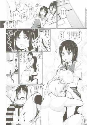 Kyoutarou ga Shuyaku - Miyamori Joshi Hen Page #21