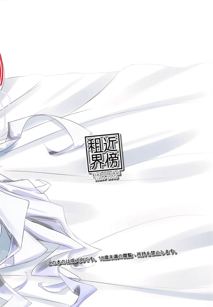 POV pert babe, Prinz Eugen. - Juujun Musume Hamedori Jikkyou Report