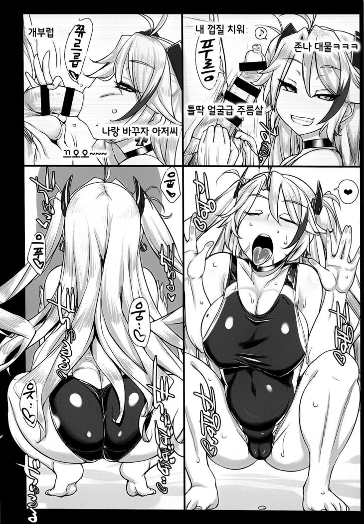 POV pert babe, Prinz Eugen. - Juujun Musume Hamedori Jikkyou Report