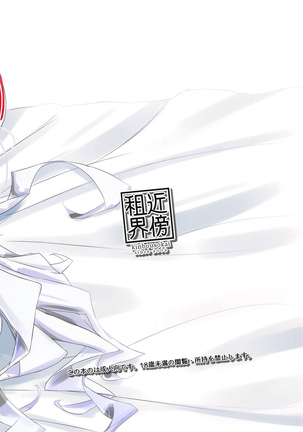 POV pert babe, Prinz Eugen. - Juujun Musume Hamedori Jikkyou Report Page #26