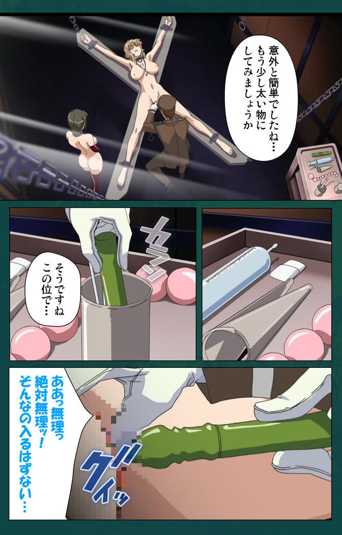 Kanin Tokkyuu Michishio kanzenhan