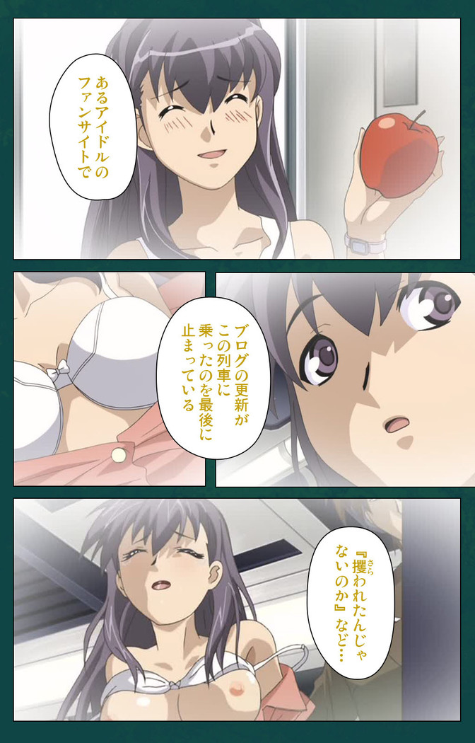Kanin Tokkyuu Michishio kanzenhan