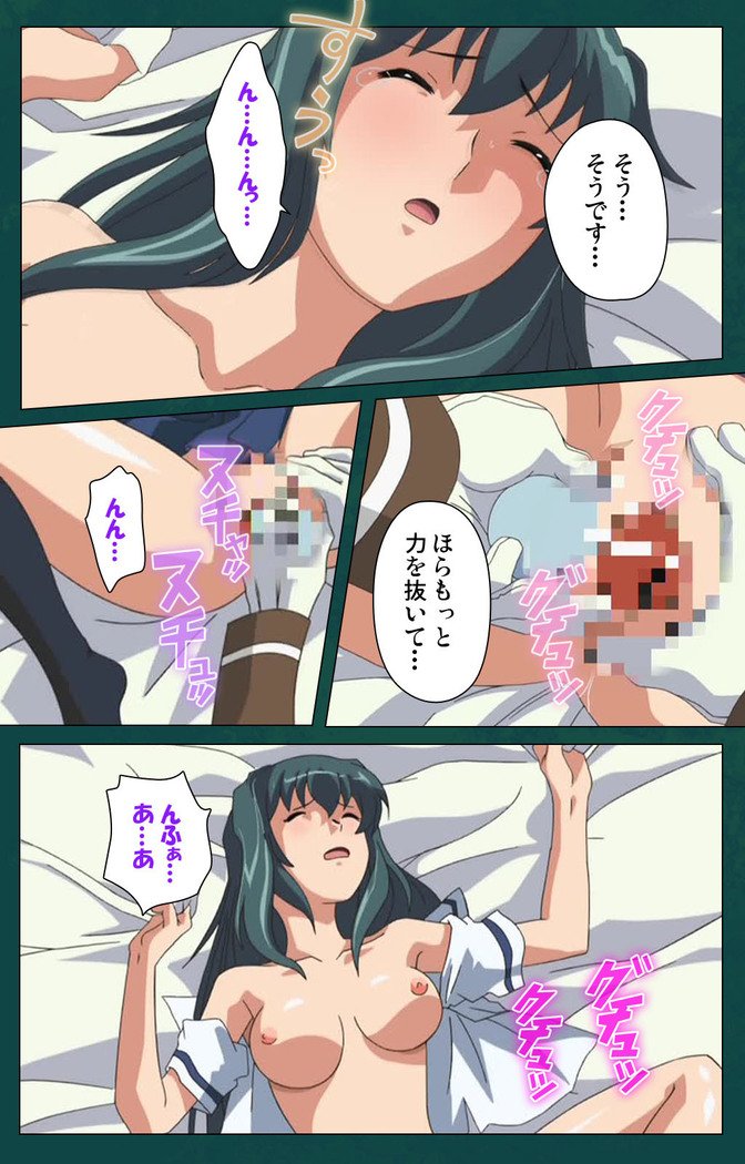 Kanin Tokkyuu Michishio kanzenhan