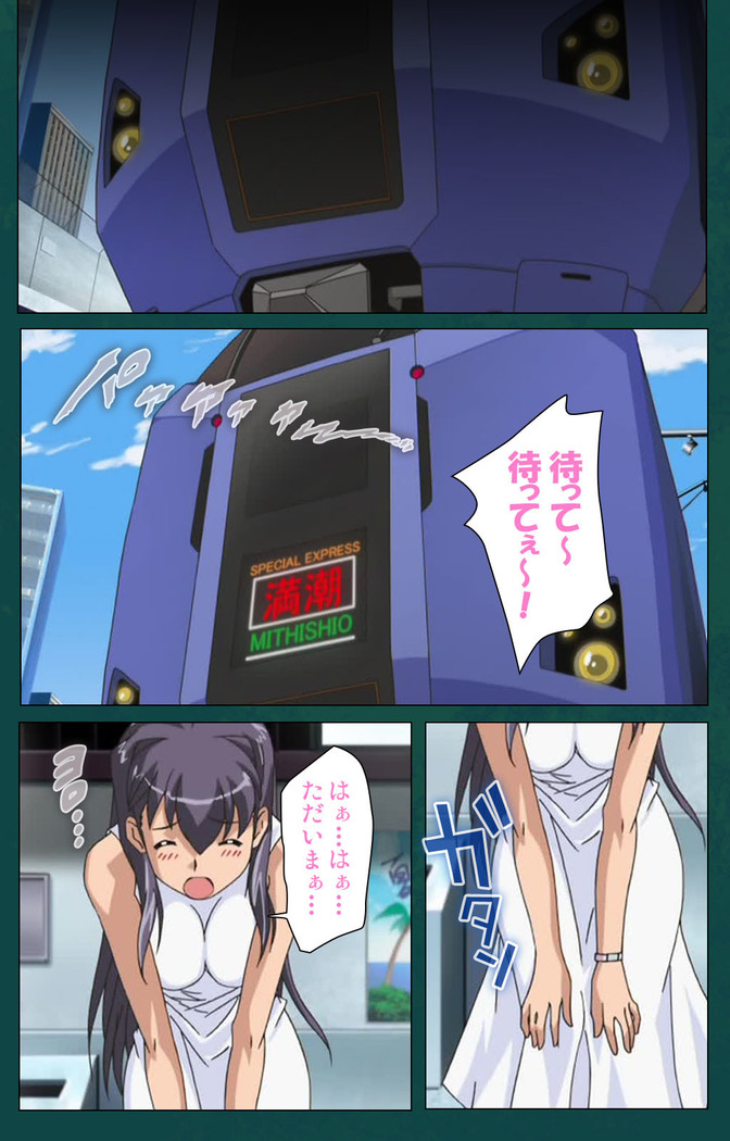 Kanin Tokkyuu Michishio kanzenhan