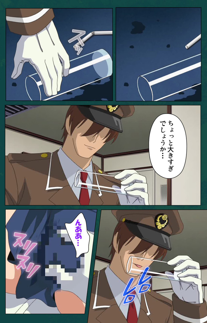 Kanin Tokkyuu Michishio kanzenhan