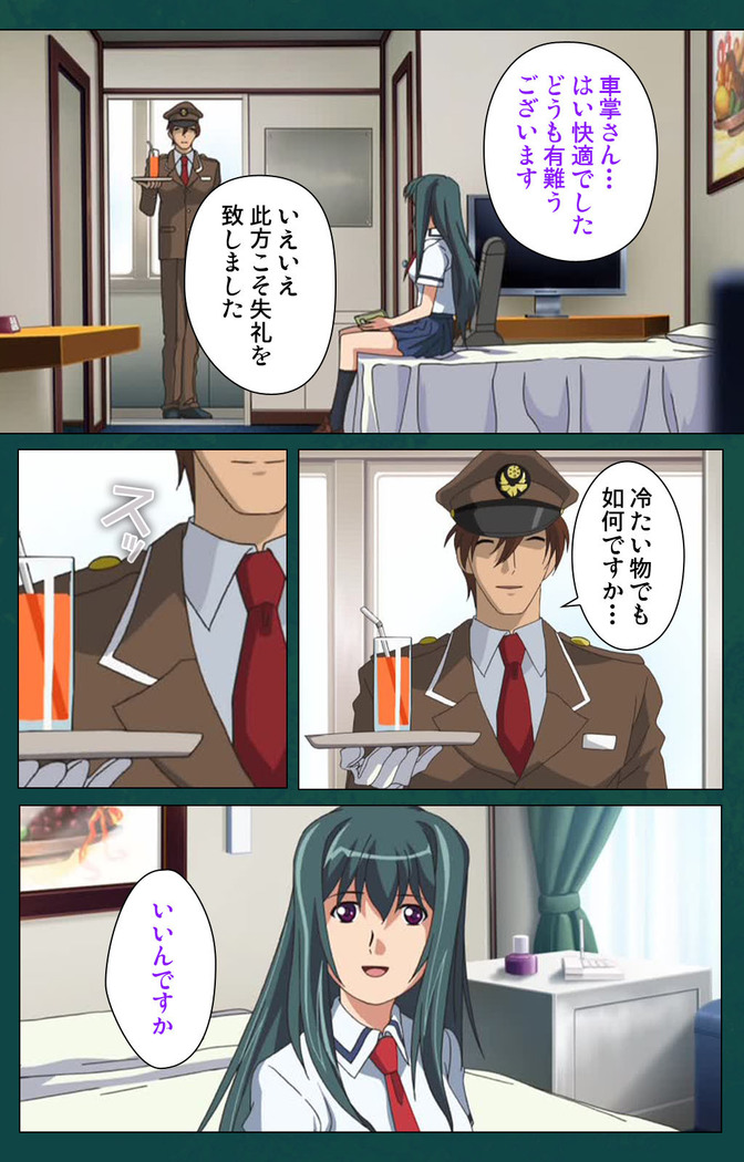 Kanin Tokkyuu Michishio kanzenhan