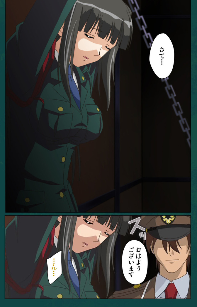 Kanin Tokkyuu Michishio kanzenhan