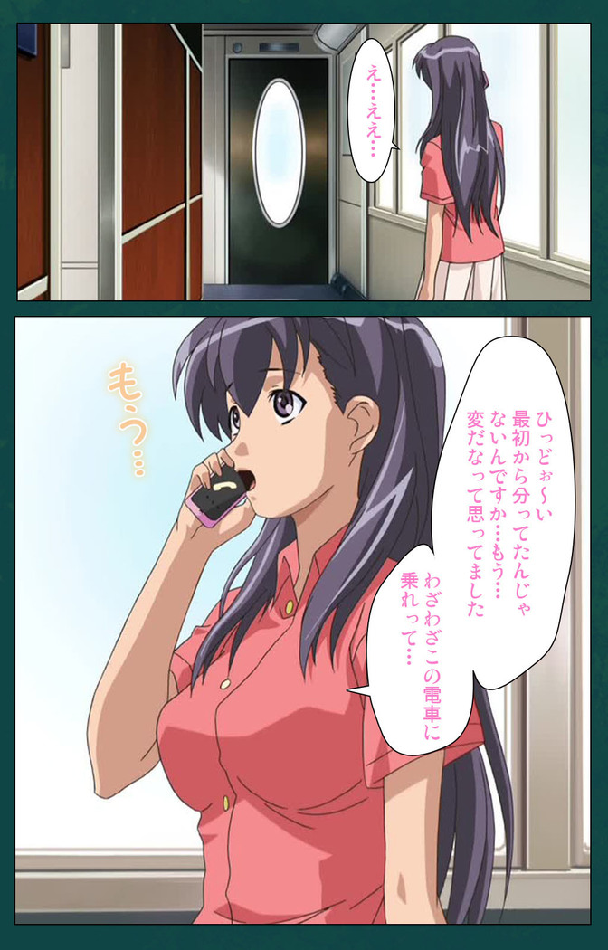 Kanin Tokkyuu Michishio kanzenhan