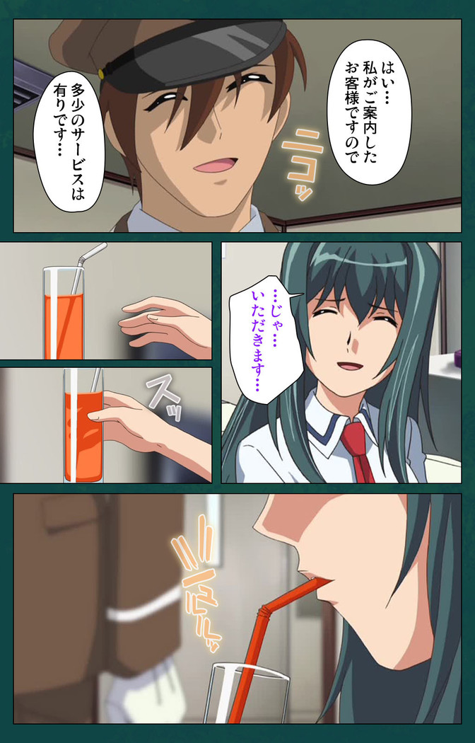 Kanin Tokkyuu Michishio kanzenhan