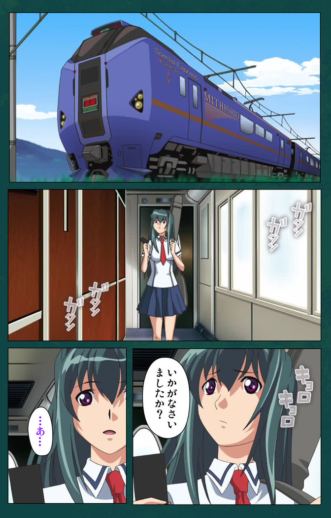 Kanin Tokkyuu Michishio kanzenhan