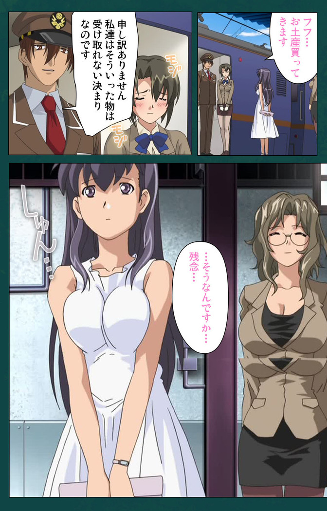 Kanin Tokkyuu Michishio kanzenhan