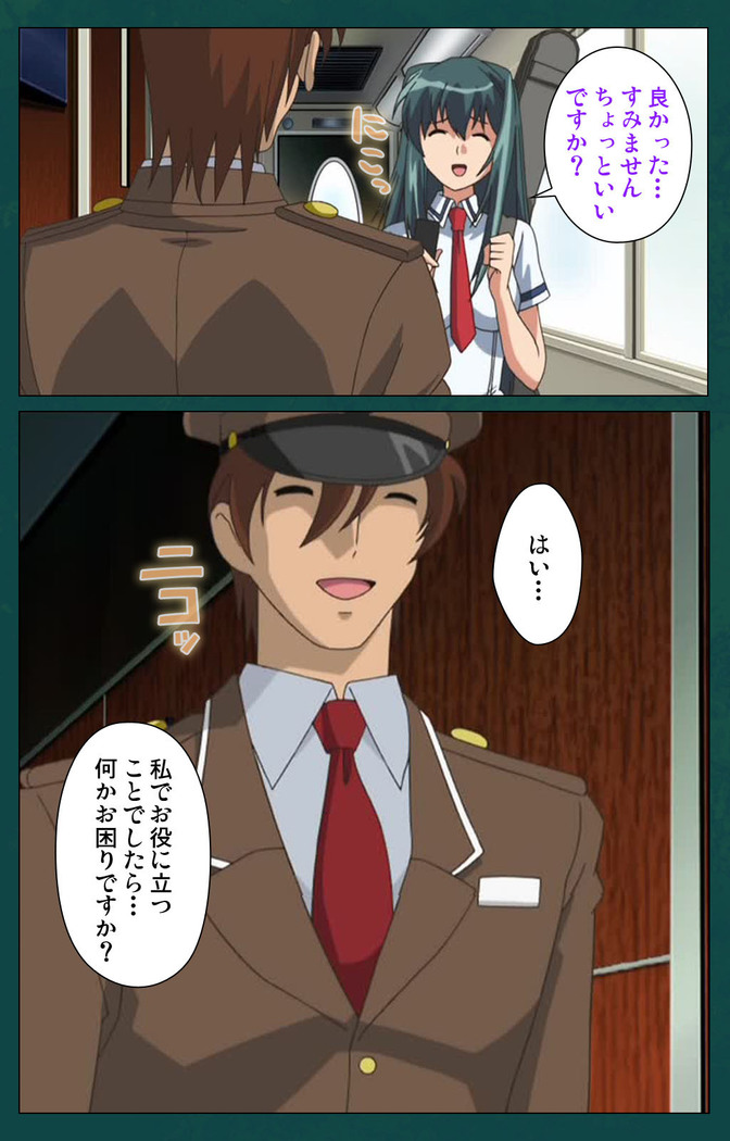 Kanin Tokkyuu Michishio kanzenhan