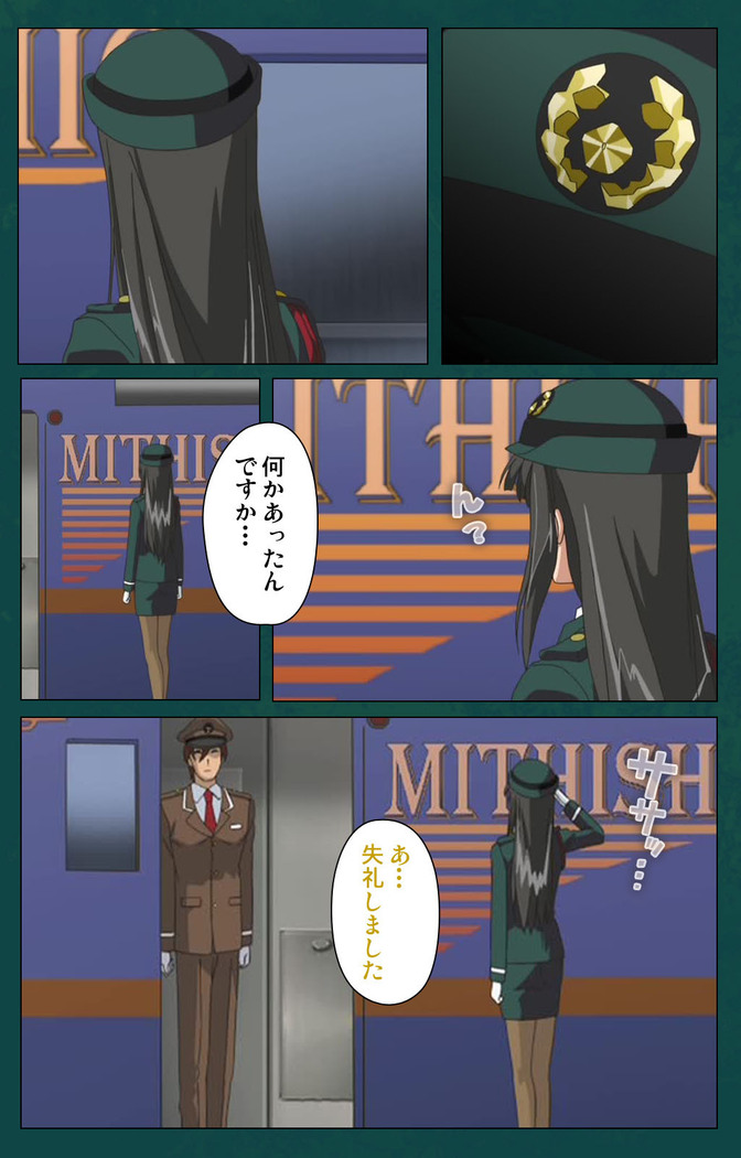 Kanin Tokkyuu Michishio kanzenhan