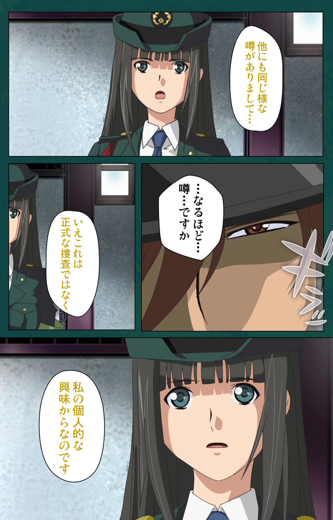 Kanin Tokkyuu Michishio kanzenhan