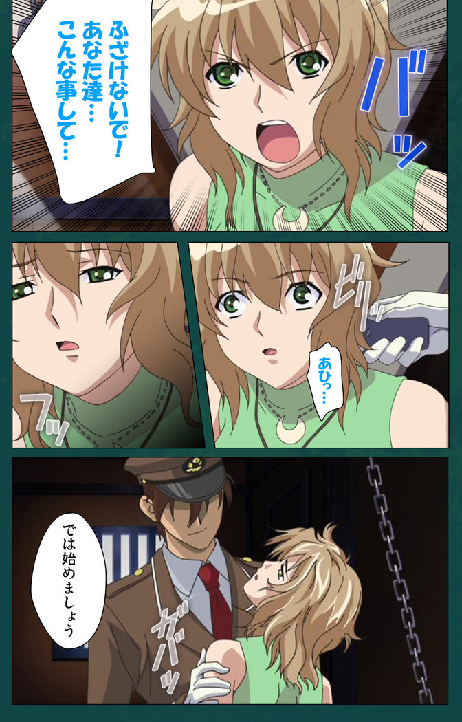 Kanin Tokkyuu Michishio kanzenhan