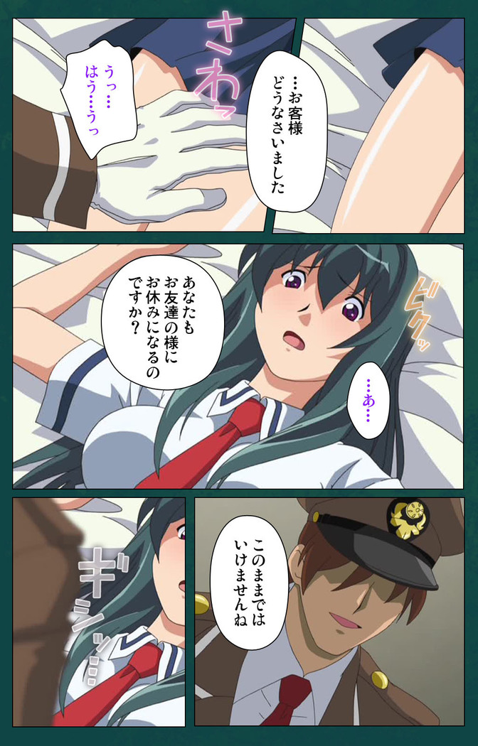 Kanin Tokkyuu Michishio kanzenhan