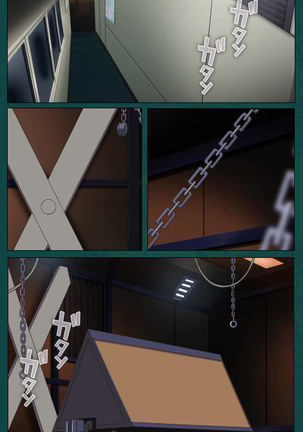 Kanin Tokkyuu Michishio kanzenhan Page #115