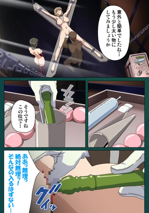 Kanin Tokkyuu Michishio kanzenhan Page #41