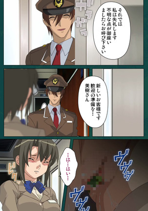 Kanin Tokkyuu Michishio kanzenhan Page #125