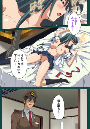Kanin Tokkyuu Michishio kanzenhan Page #164