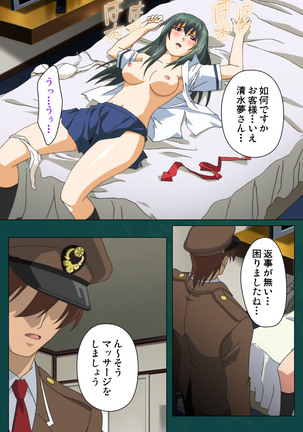Kanin Tokkyuu Michishio kanzenhan Page #145