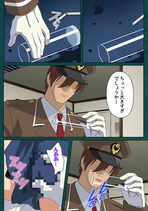 Kanin Tokkyuu Michishio kanzenhan Page #152