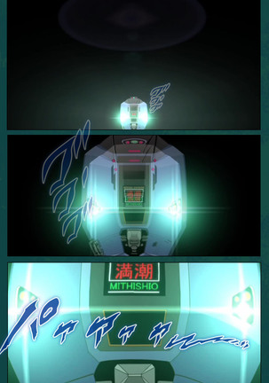 Kanin Tokkyuu Michishio kanzenhan Page #113