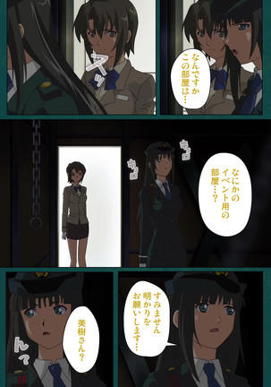 Kanin Tokkyuu Michishio kanzenhan Page #168
