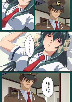 Kanin Tokkyuu Michishio kanzenhan Page #141