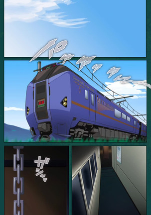 Kanin Tokkyuu Michishio kanzenhan Page #207