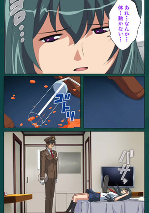 Kanin Tokkyuu Michishio kanzenhan Page #140
