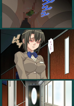 Kanin Tokkyuu Michishio kanzenhan Page #19