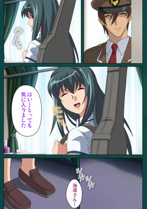 Kanin Tokkyuu Michishio kanzenhan Page #123