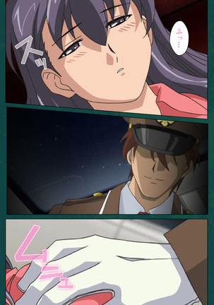Kanin Tokkyuu Michishio kanzenhan Page #69