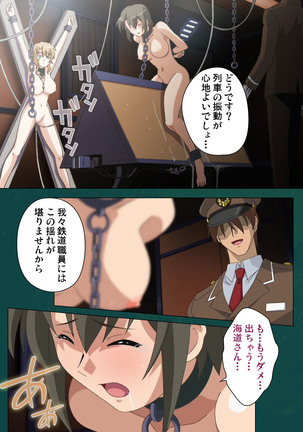 Kanin Tokkyuu Michishio kanzenhan Page #57