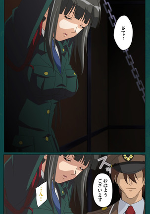 Kanin Tokkyuu Michishio kanzenhan Page #174