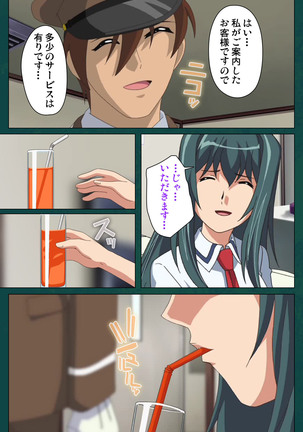 Kanin Tokkyuu Michishio kanzenhan Page #137