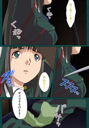 Kanin Tokkyuu Michishio kanzenhan Page #184