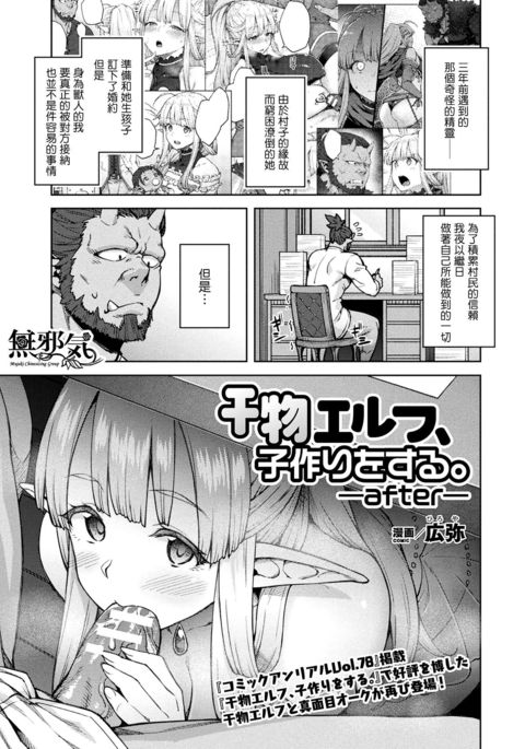 Image 8541429