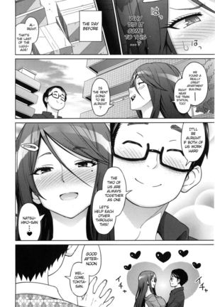 Love and Less Chapter 1 Page #10