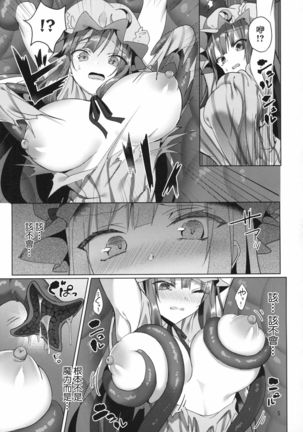 Image 9170496